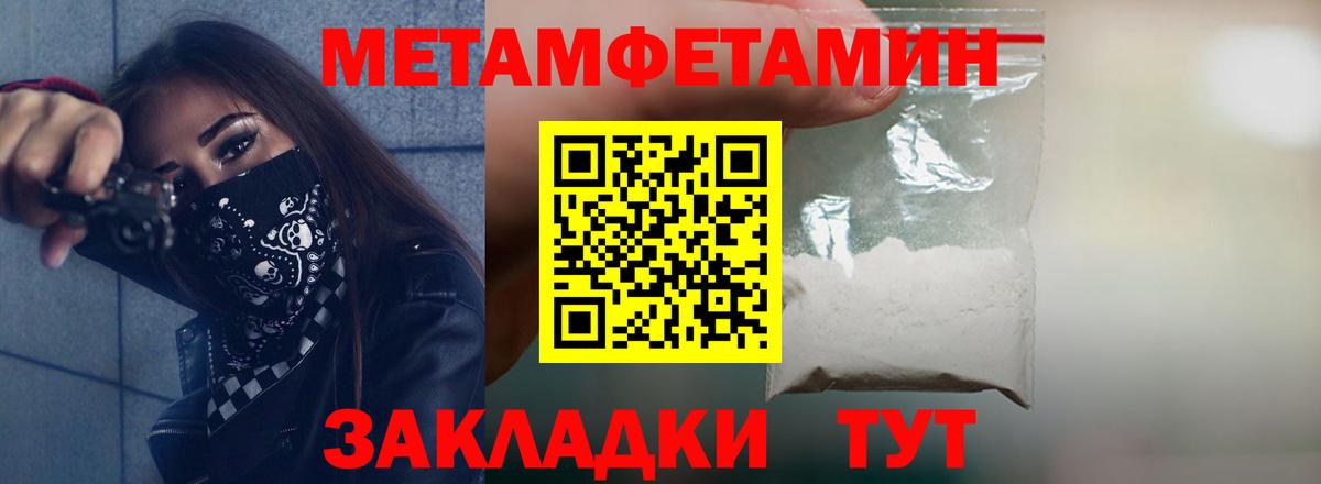 АМФ  Вход с VPN  Кулебаки  АМФЕТАМИН 97% 