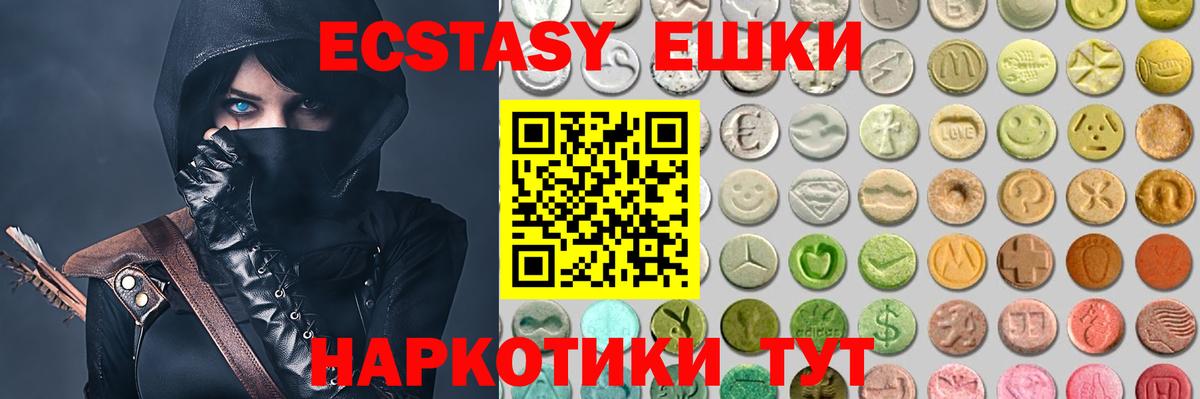 Ecstasy Philipp Plein  где купить наркотик  Кулебаки  Вход с VPN 