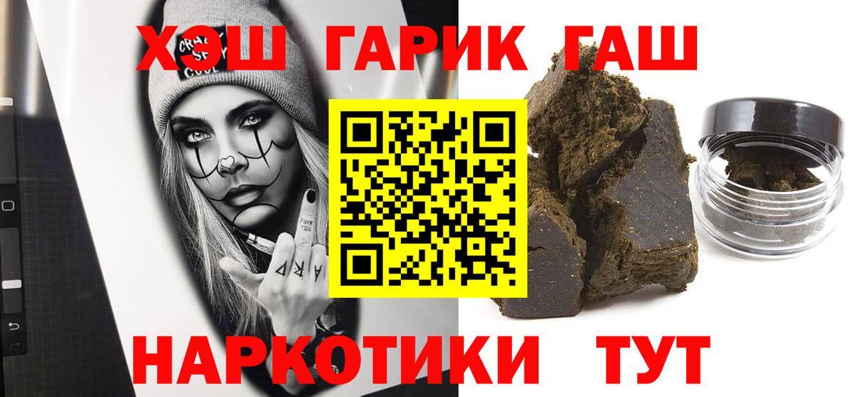 Гашиш 40% ТГК Кулебаки