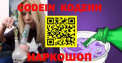 ALPHA PVP Заволжье