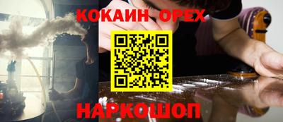ALPHA PVP Заволжье