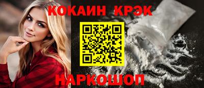 PSILOCYBIN Заводоуковск