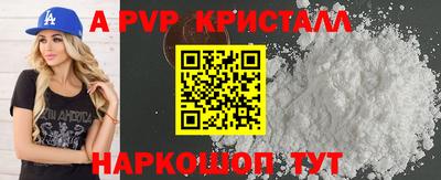 мефедрон мука Жуковский