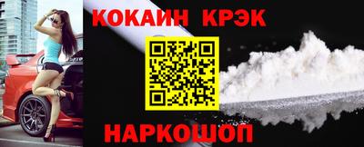 мефедрон мука Жуковский