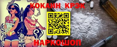 мефедрон мука Жуковский