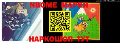 гашик Ипатово