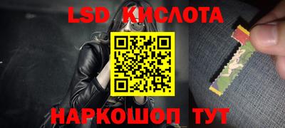 ALPHA PVP Заволжье