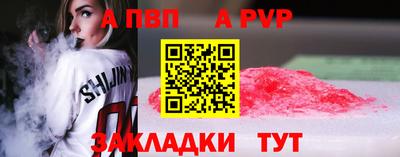 PSILOCYBIN Заводоуковск