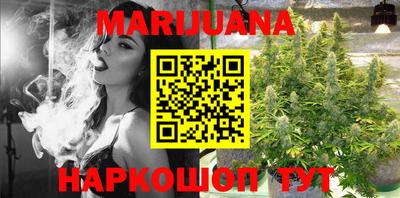 мефедрон мука Жуковский