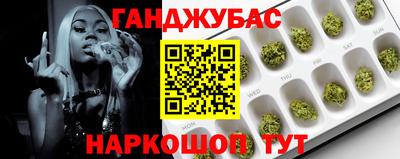 мефедрон мука Жуковский