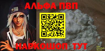 гашик Сланцы