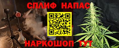 таблы Славгород
