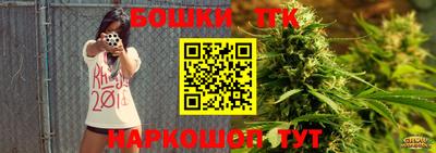 мефедрон мука Жуковский