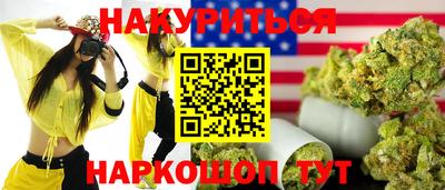 PSILOCYBIN Заводоуковск