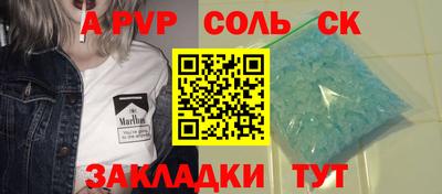 мефедрон мука Жуковский