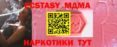 мефедрон мука Жуковский