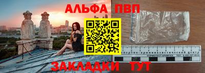 PSILOCYBIN Заводоуковск
