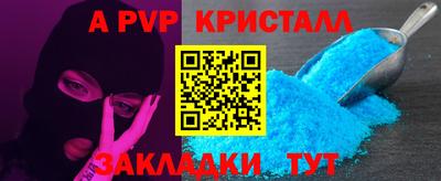мефедрон мука Жуковский