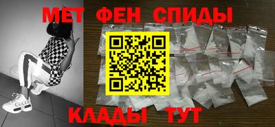 мефедрон мука Жуковский