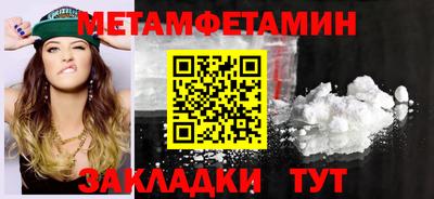 PSILOCYBIN Заводоуковск
