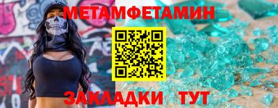 мефедрон мука Жуковский