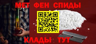 мефедрон мука Жуковский