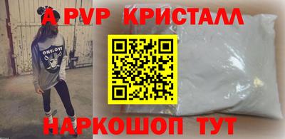 ALPHA PVP Заволжье