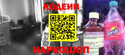 шишки Славянск-на-Кубани