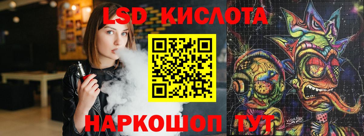 Кулебаки  KRAKEN ONION  Вход с VPN  ЛСД экстази ecstasy  LSD-25 экстази ecstasy 