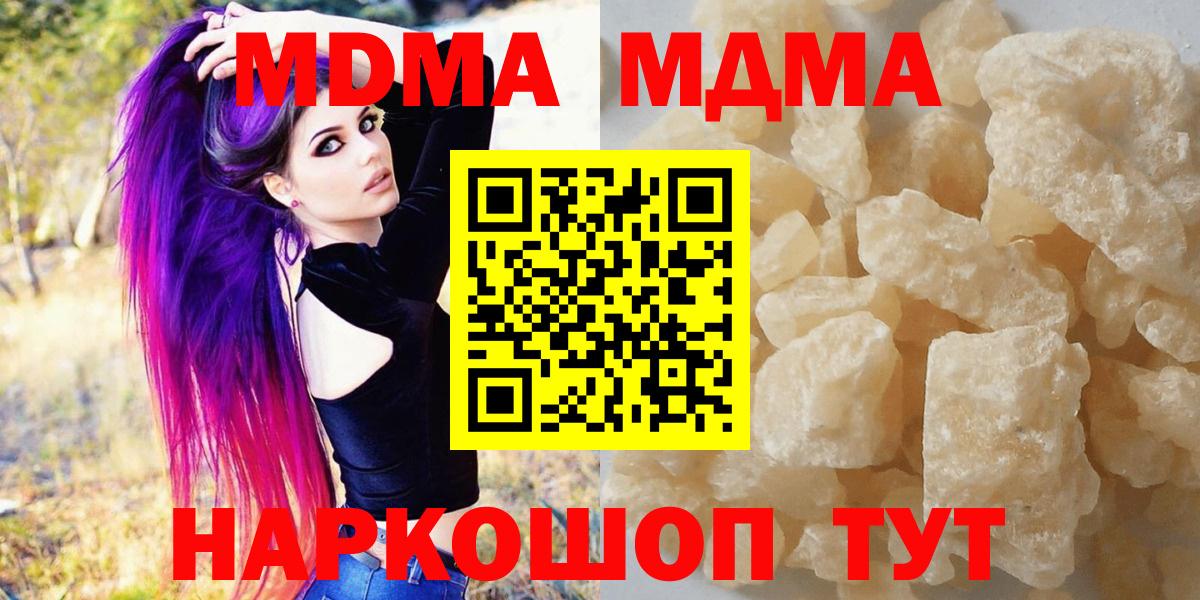 МДМА VHQ Кулебаки