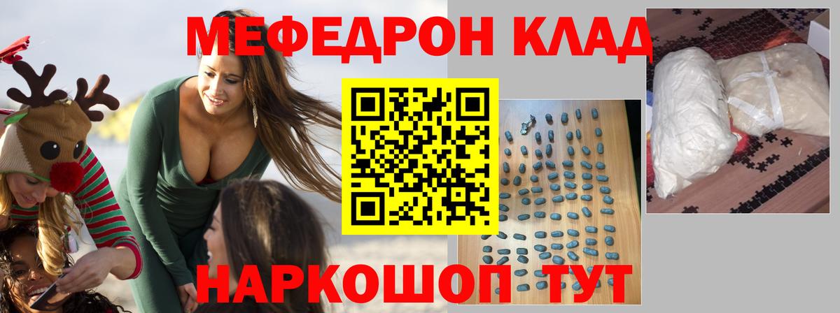 Марихуана  Гашиш  Кокаин  Продажа наркотиков  Вход с VPN  Кулебаки  Экстази  Alpha PVP СОЛЬ кристаллы  Меф  Cocaine  Меф МЯУ МЯУ кристаллы 