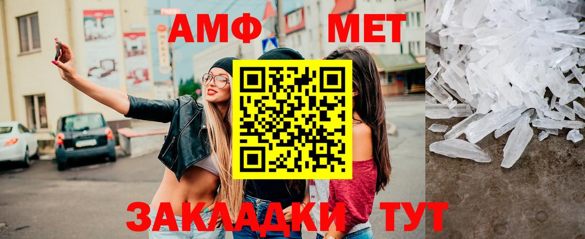 Кулебаки  МЕТАМФЕТАМИН витя  Вход с VPN  МЕТАМФЕТАМИН витя 