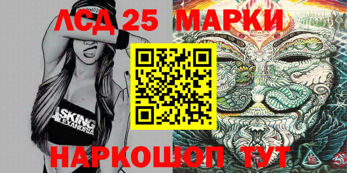 Марки NBOMe 1,5мг  Вход с VPN  Марки N-bome  Кулебаки 