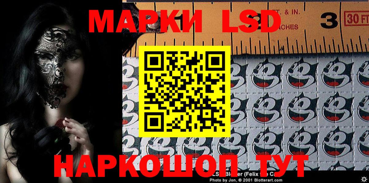 Марки NBOMe 1,5мг Кулебаки