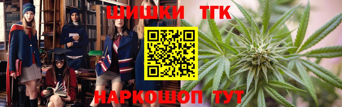 Кулебаки  Каннабис марихуана  Канабис OG Kush  Канабис марихуана  Вход с VPN  Шишки марихуана конопля 